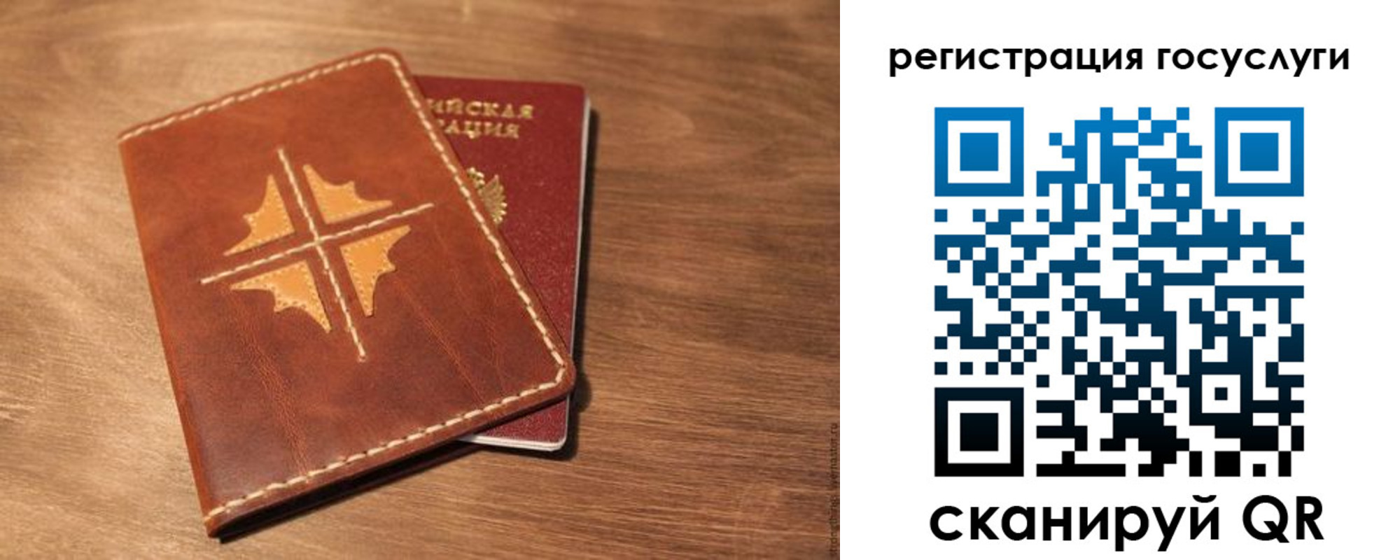 прописка гарантия в Фролово