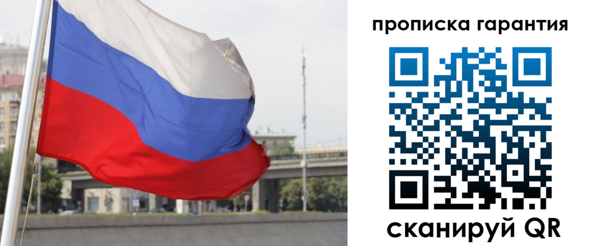 регистрация для дет. сада в Фролово